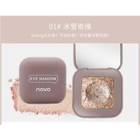 1冰雪奇缘[热卖][3送一] NOVO单色眼影键盘指尖酷潮眼影偏光高闪土豆泥质地不脱妆不飞粉女