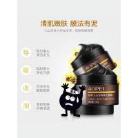 火山泥去黑头面膜撕拉式吸黑头神器鼻膜膏去粉刺螨虫qu痘男