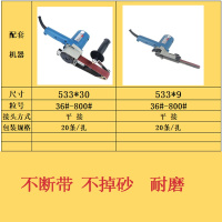533*3040目1条 533*30气动砂带机砂带平接沙带条533*9沙带金属打磨拉丝砂布带