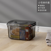小号透黑款[1只装] 收纳箱 日式透明黑色带盖手提收纳盒家用大小号装衣服玩具被子储物箱胶箱