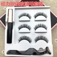 C07吸铁石自然浓密自吸眼睫毛眼线液5磁铁磁石磁力磁假睫毛