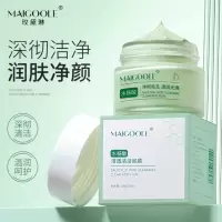 100g 李佳琦推荐屈臣氏玫黛琳泥膜深层清洁毛孔去黑头粉刺补水保湿
