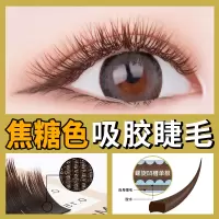 焦糖色-8mm M-焦糖色螺旋纹镭射凹槽嫁接睫毛扁双毛尖空气棕色假睫毛吸胶睫毛