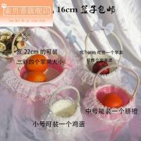 请看清尺寸再 小 手提藤编婚礼花童伴娘撒花篮复活节糖果篮平安夜圣诞篮跳舞花篮子