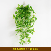 一束五叉绿萝 不含花篮 仿真绿萝挂墙花盆墙面装饰花壁挂装饰花篮墙壁装饰挂件创意墙挂饰