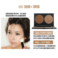 04#浅棕+深棕(送刷子七件套) 双色暗影修容粉高光阴影盘两用鼻影侧影修颜提亮粉饼小V脸组合盘