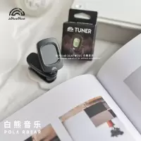 全新升级包装(如主图1) 白熊音乐吉他调音器彩虹人anuenue尤克里里AQUA通用校音民谣贝斯