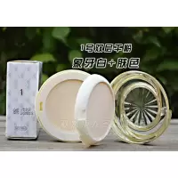 1号双干(象牙白+肤色) 雅芙无暇细致保湿粉饼 珠光闪光象牙白肤色湿粉双层控油粉饼 26g