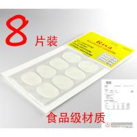 透明0.4毫米厚8个无品牌纸板 透明中音萨克斯牙垫次中音萨克斯降B调单簧管笛头牙垫吹嘴牙垫贴