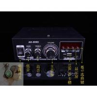 无蓝牙天空黑 手机蓝牙U盘USB功放多功能蓝牙功放MP3解码FM家用音箱配功放机