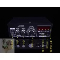 无蓝牙天空黑 手机蓝牙U盘USB功放多功能蓝牙功放MP3解码FM家用音箱配功放机