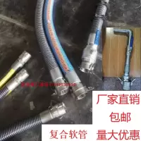 定做复合软管 耐酸碱苯醇酮复合软管化工管槽罐车卸油管防腐蚀防爆导静电输油管