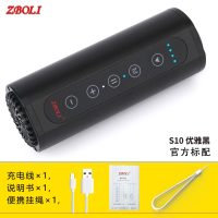 优雅黑 S10标配+送挂绳 多功能户外防水型山地自行车音响低音炮手电筒骑行蓝牙音箱充电宝