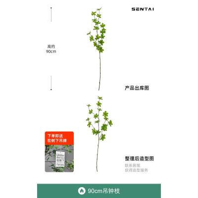 90cm吊钟*1枝 马醉木仿真绿植日本吊钟植物仿真花假花客厅摆设花高档装饰花束