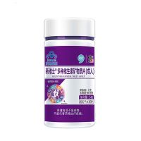 修正成人维生素矿物质片60片/瓶多维男女性复合维生素b族VCE正品旗舰