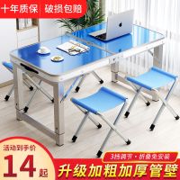 可折叠桌子家用餐桌简易户外便携式手提铝合金地摊桌子折叠餐桌椅