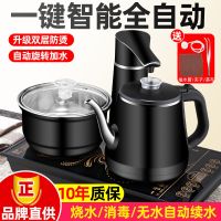 智能抽水壶茶几茶桌镶入式套装家用电磁炉自动上水壶功夫茶几配套