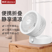 金正电风扇空气循环扇家用宿舍涡轮对流扇遥控小型摇头台式扇[不摇头]