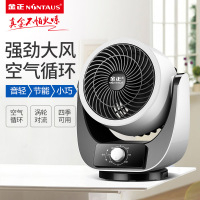 金正电风扇小型台式桌面循环扇台扇摇头床头办公桌上[不摇头]