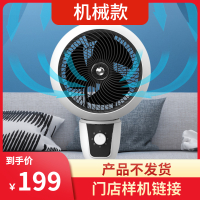 机械款清样链接