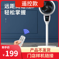 遥控款清样链接