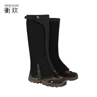 衡欢(HENGHUAN)雪套户外登山徒步沙漠防沙鞋套滑雪装备防水护腿脚套