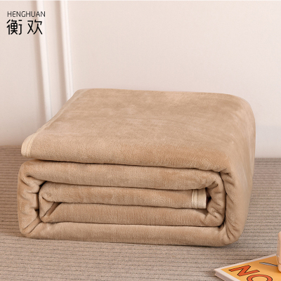 衡欢(HENGHUAN)珊瑚绒纯色毛毯可定制 RZ-MT02/床 咖啡色