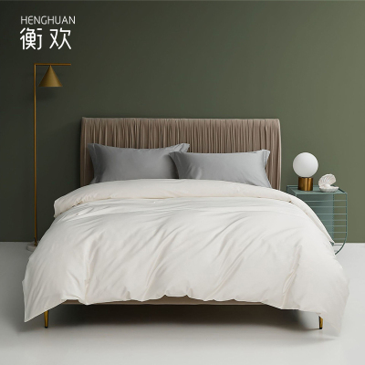 衡欢(HENGHUAN)床上用品简约纯色长绒棉全棉八件套 RZ-DJT04/套 雪月白