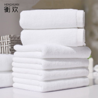衡欢(HENGHUAN)纯棉毛巾加大加厚柔软吸水毛巾 RZ-MJ02/条(340*750mm,颜色、尺寸可定制)