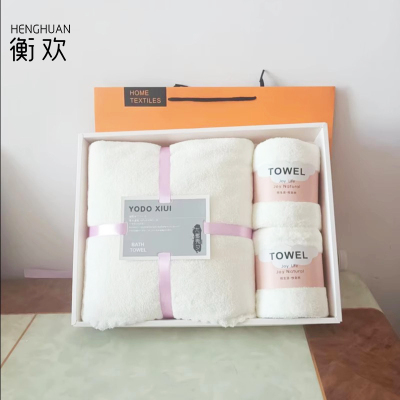 衡欢(HENGHUAN)礼品定制款毛巾浴巾三件套礼盒装 RZ-MJ03/盒