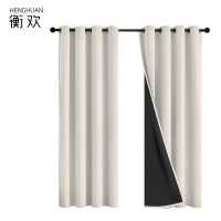 衡欢(HENGHUAN)全遮光黑贝尼阻燃隔热窗帘 RZ-CL04/每米单价