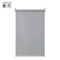 衡欢(HENGHUAN)遮光阻燃防火卷帘 RZ-CL15 100*100cm/平方米