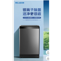 (运费自理)B110M508AGX(X22045)咖啡灰X