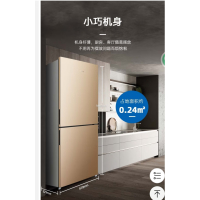 (运费自理)BCD-160LJC(B21138)炫金