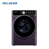 (运费自理)MG100-14596DLX晶钻紫