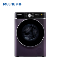 (运费自理)MG100-14596DHLX晶钻紫
