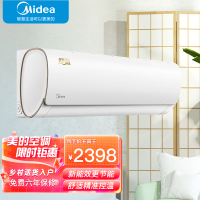 美的(Midea) 新能效智弧升级款 大1.5匹变频冷暖壁挂式挂机 防直吹 KFR-35GW/N8VJC3(JA3随机发