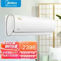 美的(Midea) 新能效智弧升级款 大1.5匹变频冷暖壁挂式挂机 防直吹 KFR-35GW/N8VJC3(JA3随机发