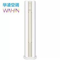 华凌空调 大2匹新能效立式空调 蓝牙APP智控急速冷暖圆柱柜机2匹家用客厅空调柜机自清洁 KFR-51LW/N8HA3