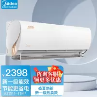 美的(Midea)空调 大1匹 新一级能效酷金智能家用冷暖壁挂式 变频空调挂机1p KFR-26GW/N8ZHA1