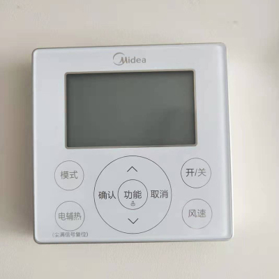 美的(Midea)中央空调 原装风管机/多联机专用 wifi 智能远程控制 墙壁开关线控器