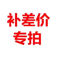 美的(Midea)智能家用中央空调补差专拍