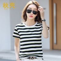 秋壳短袖t恤女宽松夏季条纹百搭时尚ins半袖打底衫体恤纯棉上衣