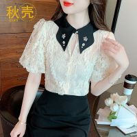 秋壳2022年夏季新款名媛风花朵蕾丝短袖T恤POLO领镶钻泡泡袖上衣