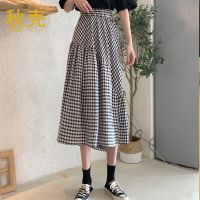 秋壳2022年夏季新款名媛风千鸟格子中长裙休闲百搭松紧高腰A字裙