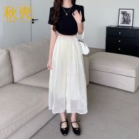 秋壳2022年夏季新款名媛风流光网纱半身裙自然高腰显瘦A字中长裙