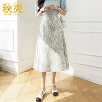 秋壳2022年夏季新款名媛风印花水波纹高腰中长裙雪纺A字半身裙女