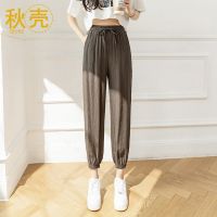 秋壳2022夏季新款ins风松紧腰系带冰丝束脚裤休闲运动九分灯笼裤