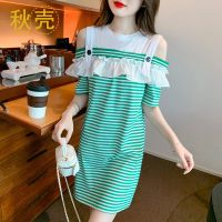 秋壳2022年夏季新款ins风荷叶边露肩连衣裙拼接撞色条纹中长裙女
