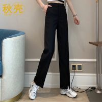 秋壳2022夏季新款名媛风高腰直筒裤脚开叉西装裤宽松垂感阔腿裤女